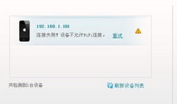 91直播登录不上,揭秘无法登录的常见原因及解决方案
