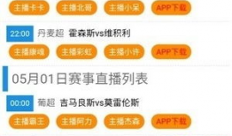 91在线直播收费,揭秘收费模式背后的精彩世界